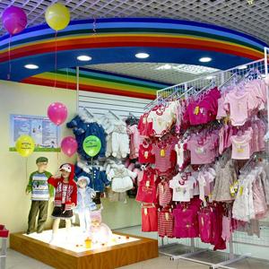 Детские магазины Островского