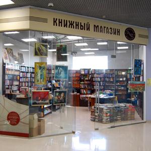 Книжные магазины Островского