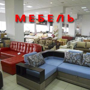 Магазины мебели Островского
