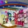 Детские магазины в Островском