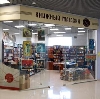 Книжные магазины в Островском